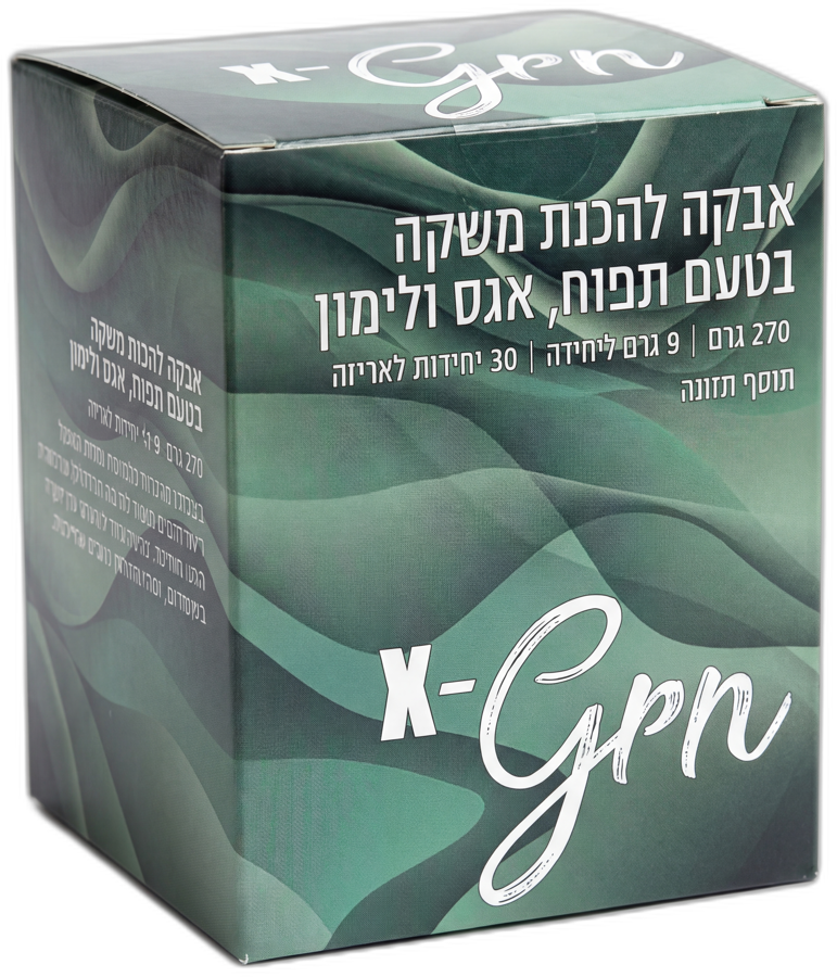 X-Grn
